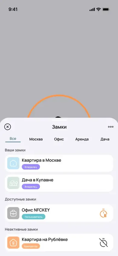 Выбирайте замки