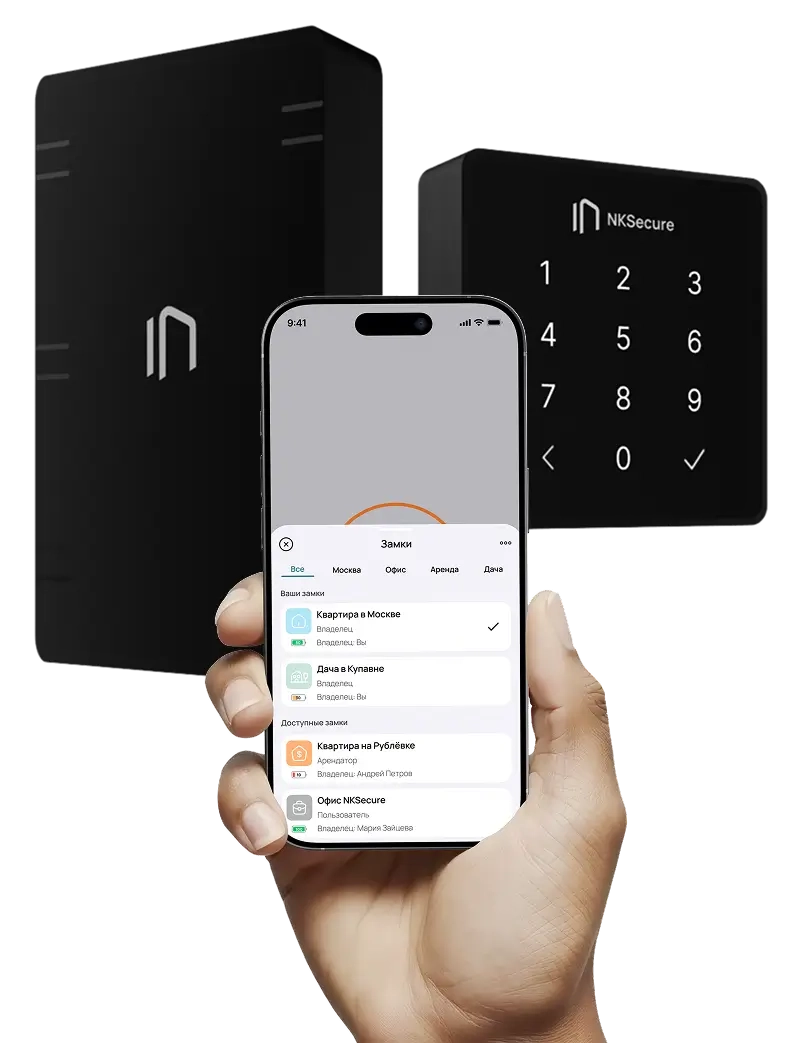 NK Pro smart lock