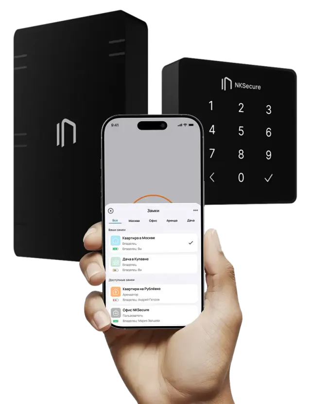 Мобильное приложение NKSecure