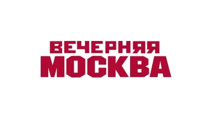 Вечерняя Москва logo