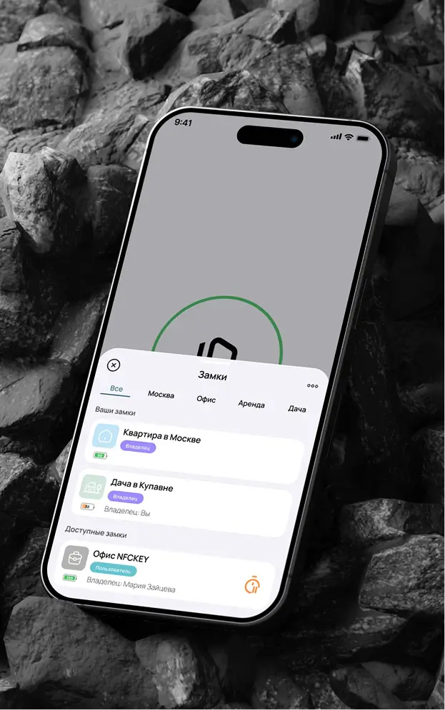Макет приложения NKSecure